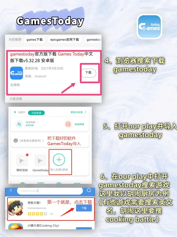 新宝gg登录页面APP截图2
