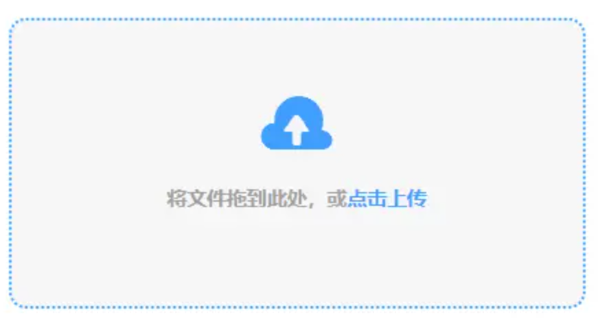 新宝gg登录页面APP使用讲解 - 添加文件
